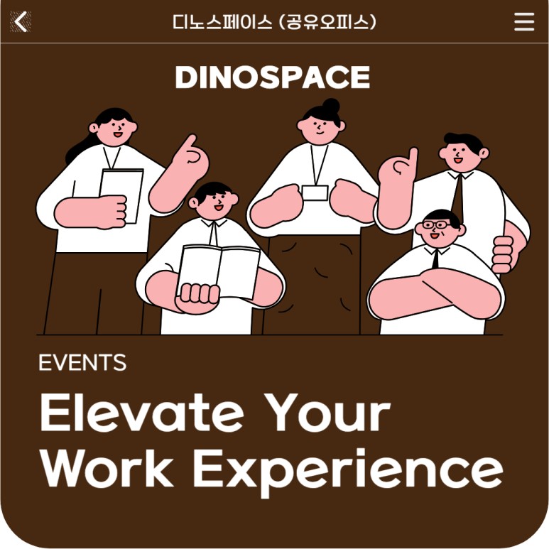 Elevate Your Work Experience in Yangju